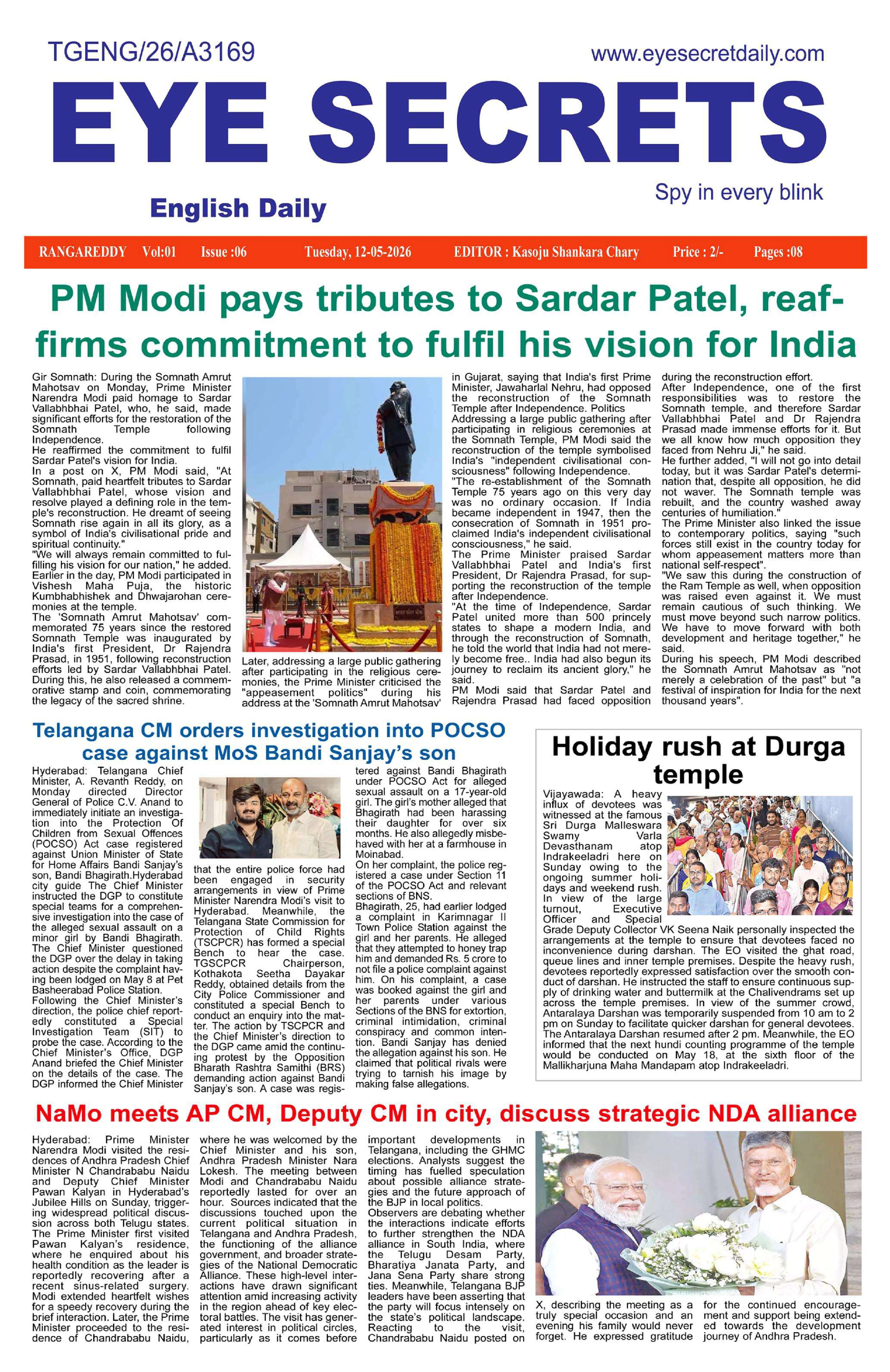 E-Paper Page