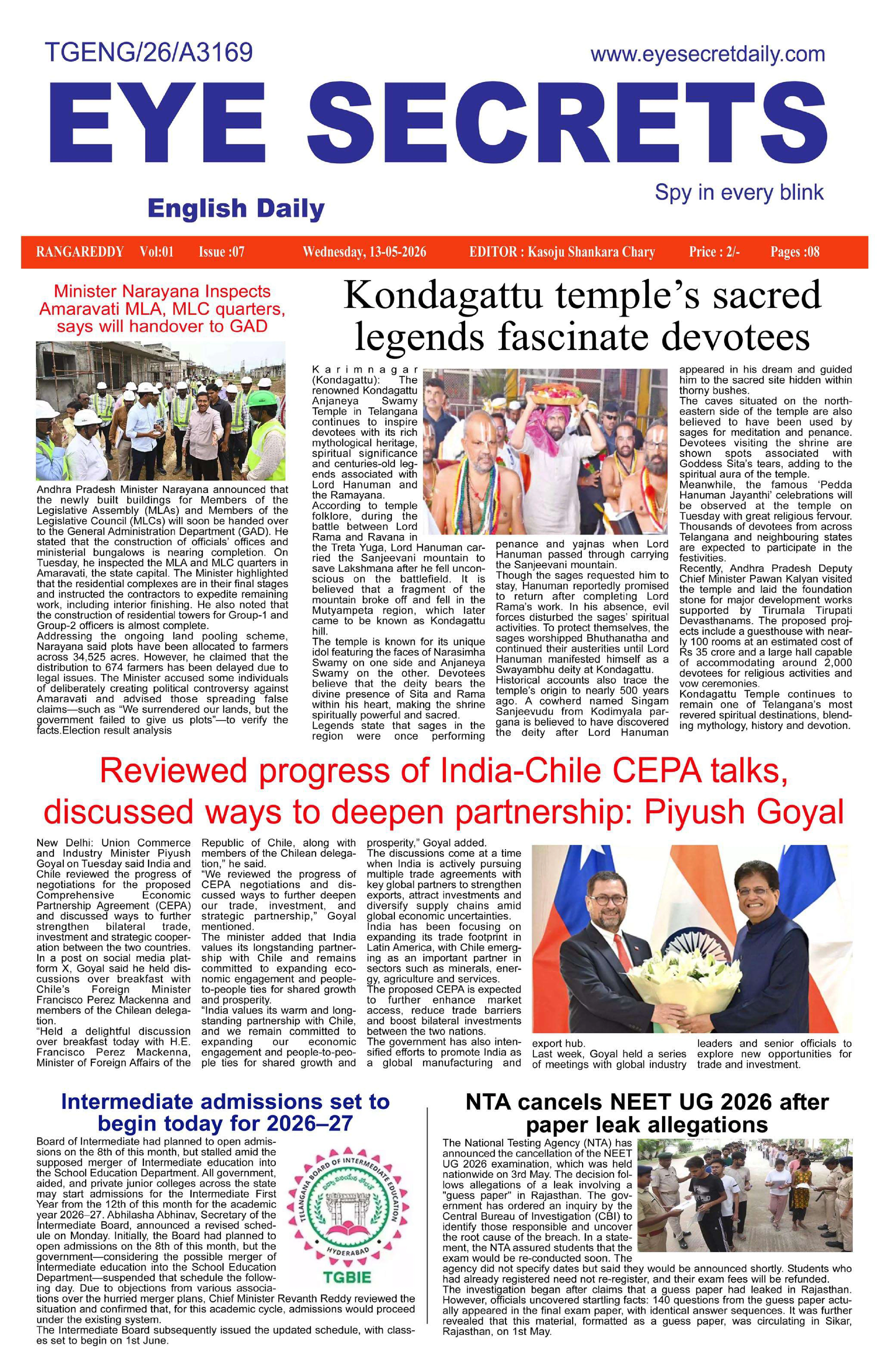 E-Paper Page