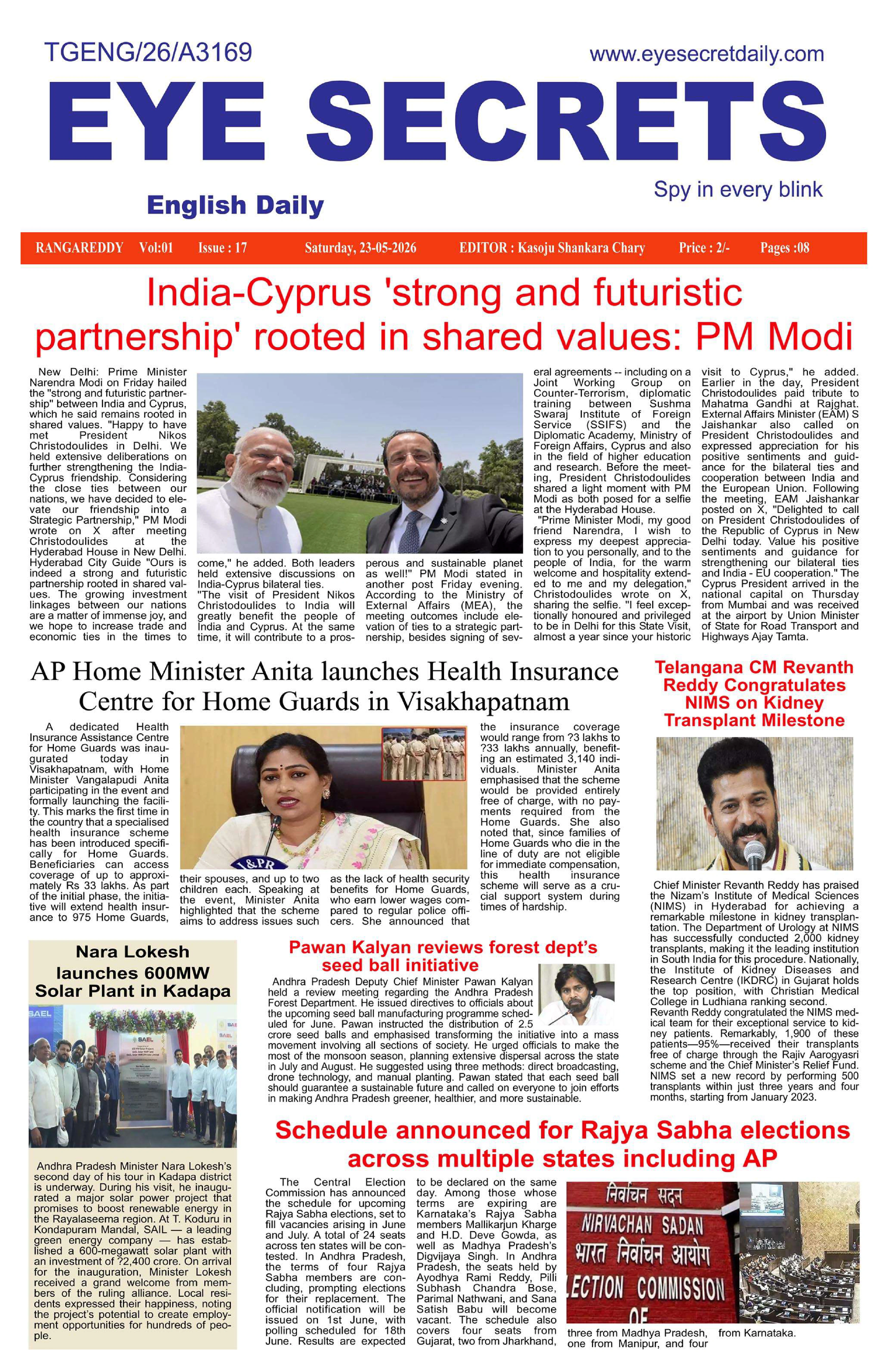 E-Paper Page