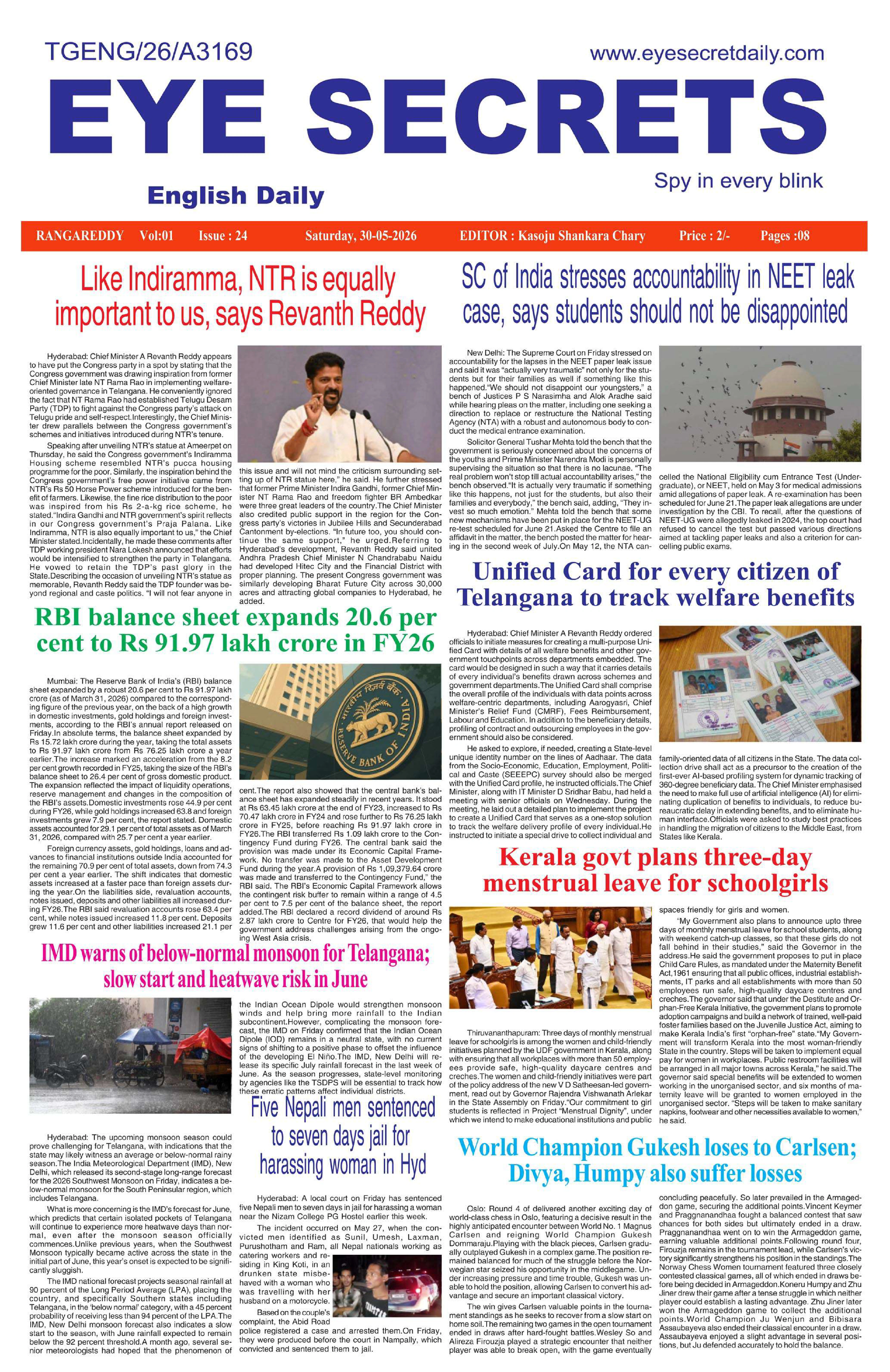 E-Paper Page