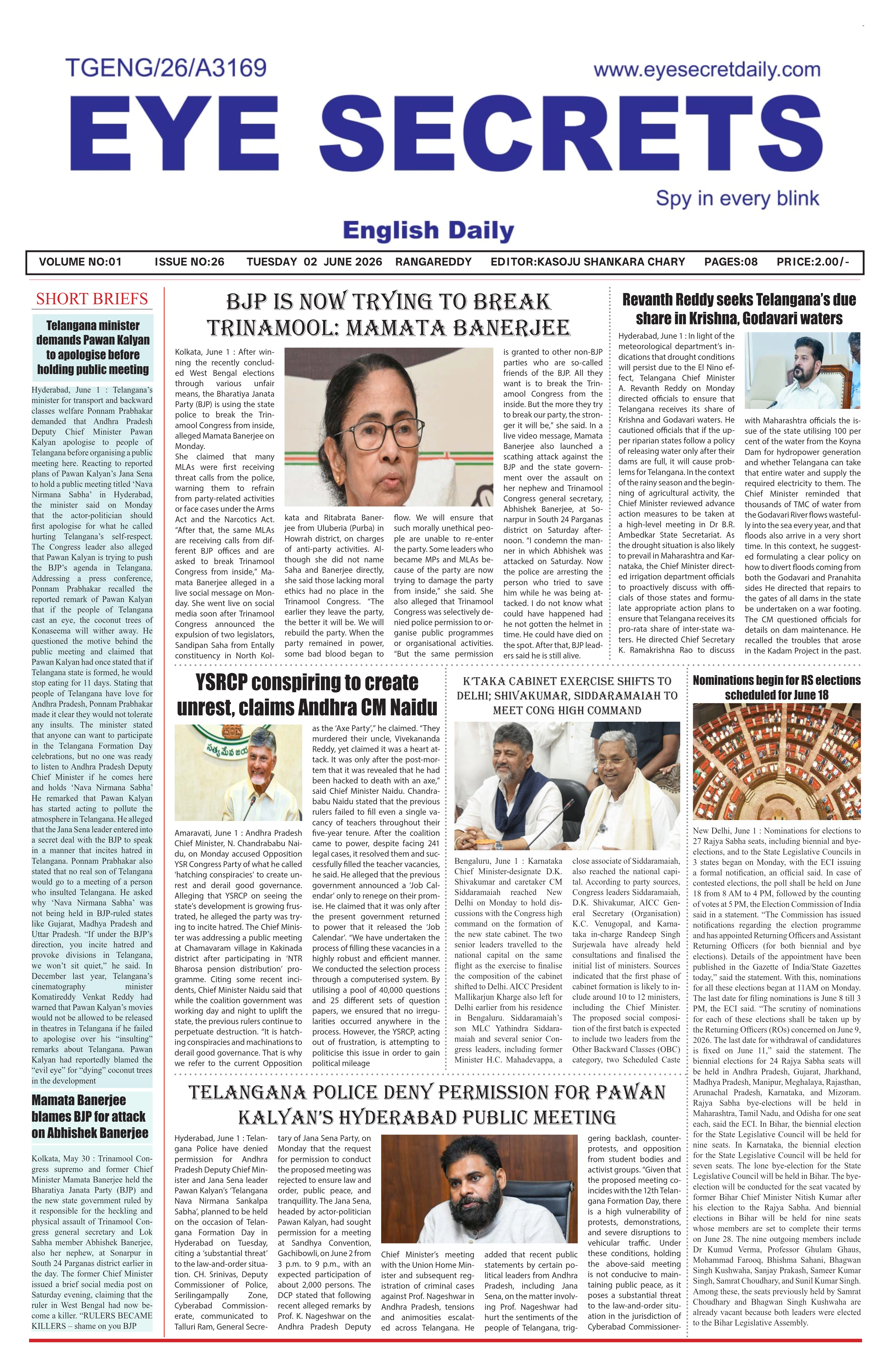 E-Paper Page