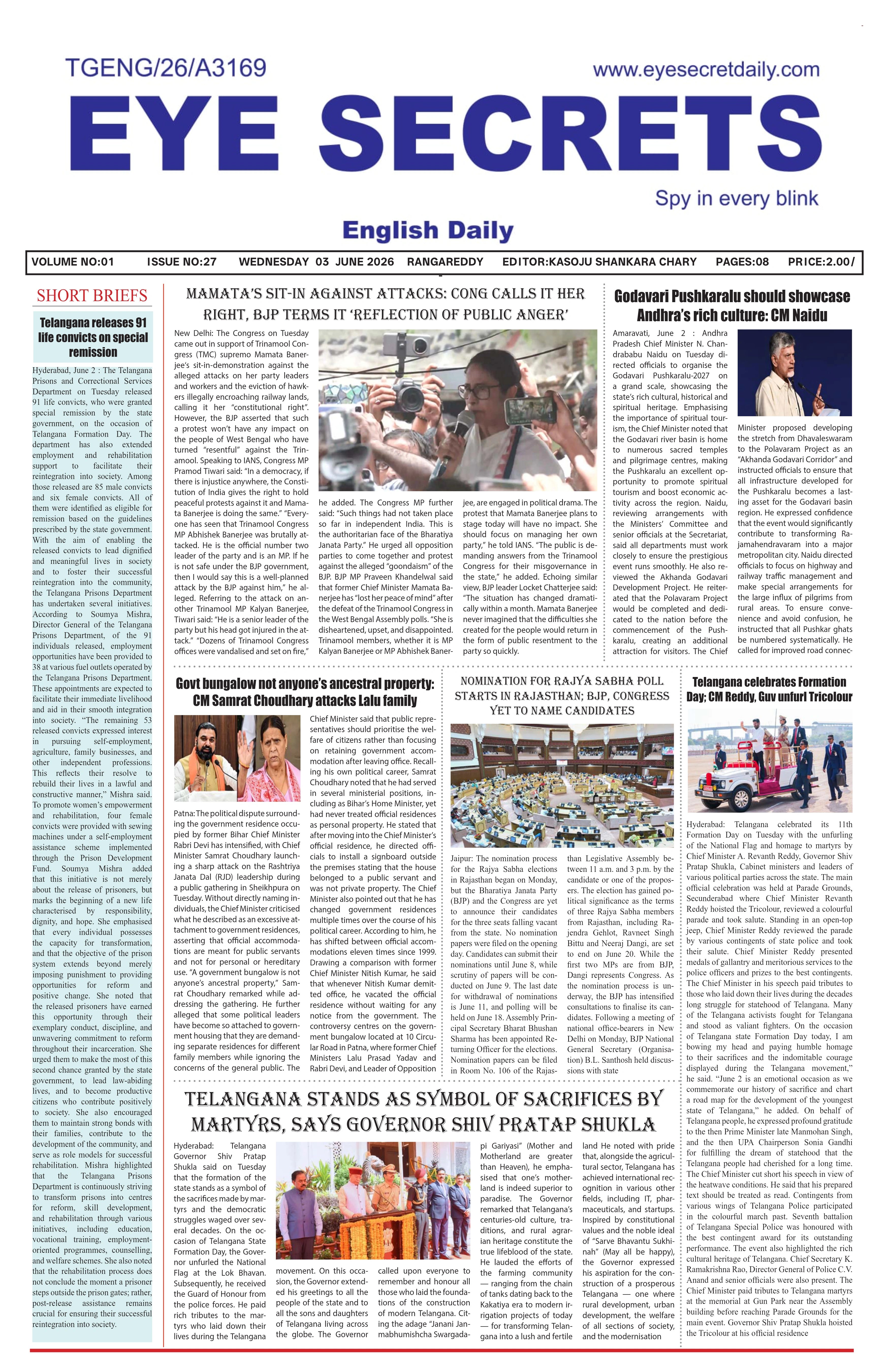 E-Paper Page