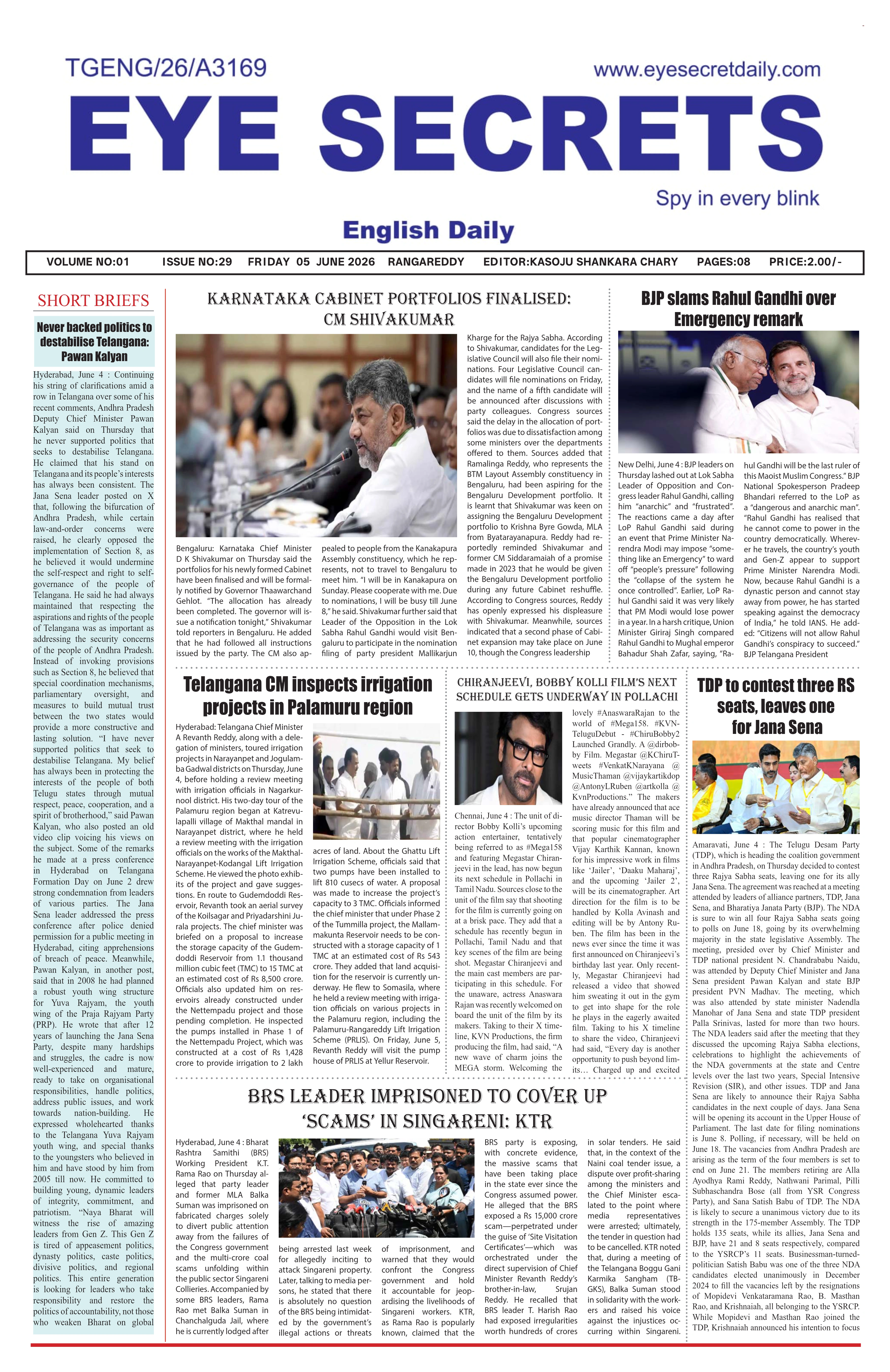 E-Paper Page