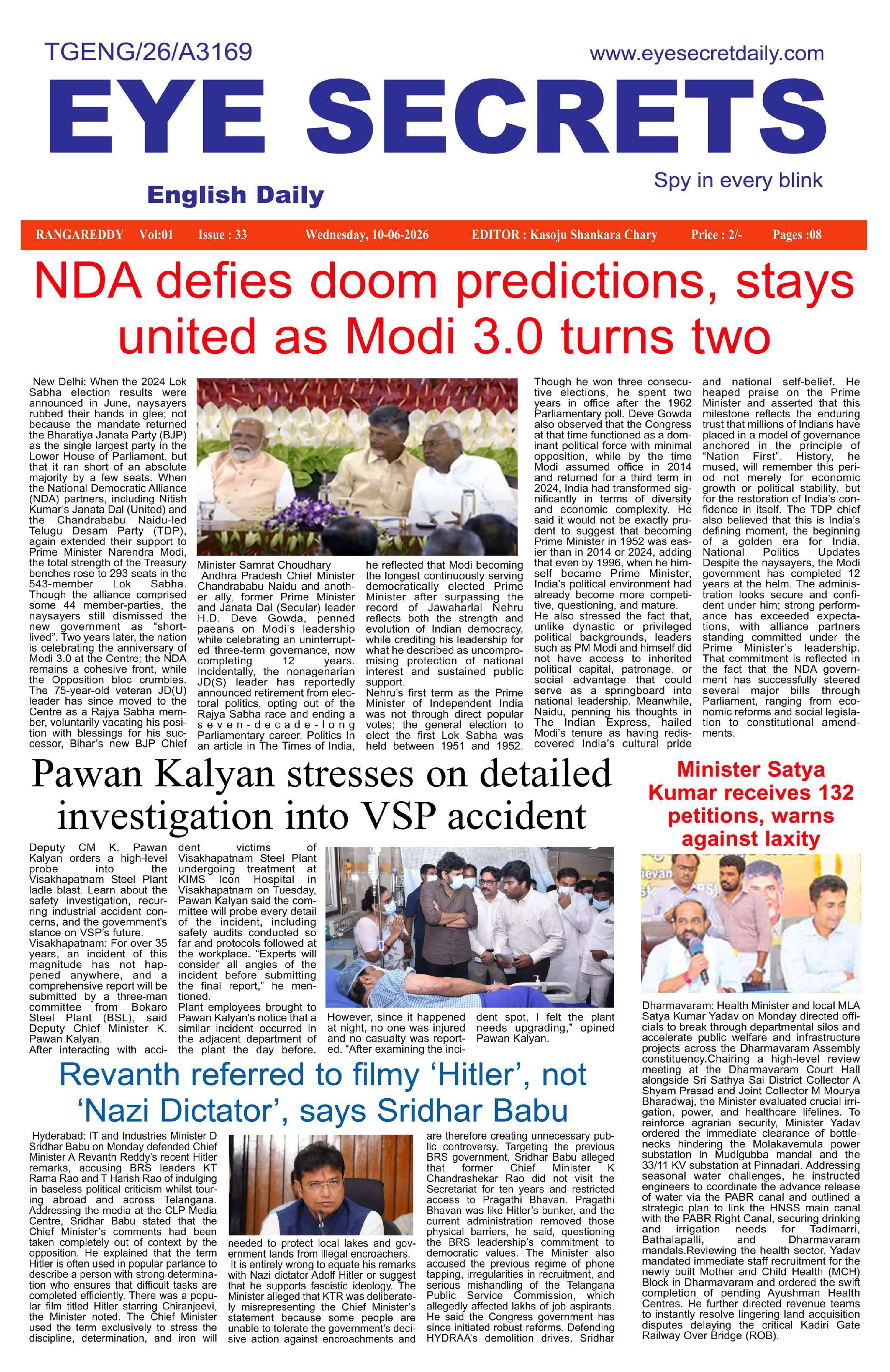 E-Paper Page