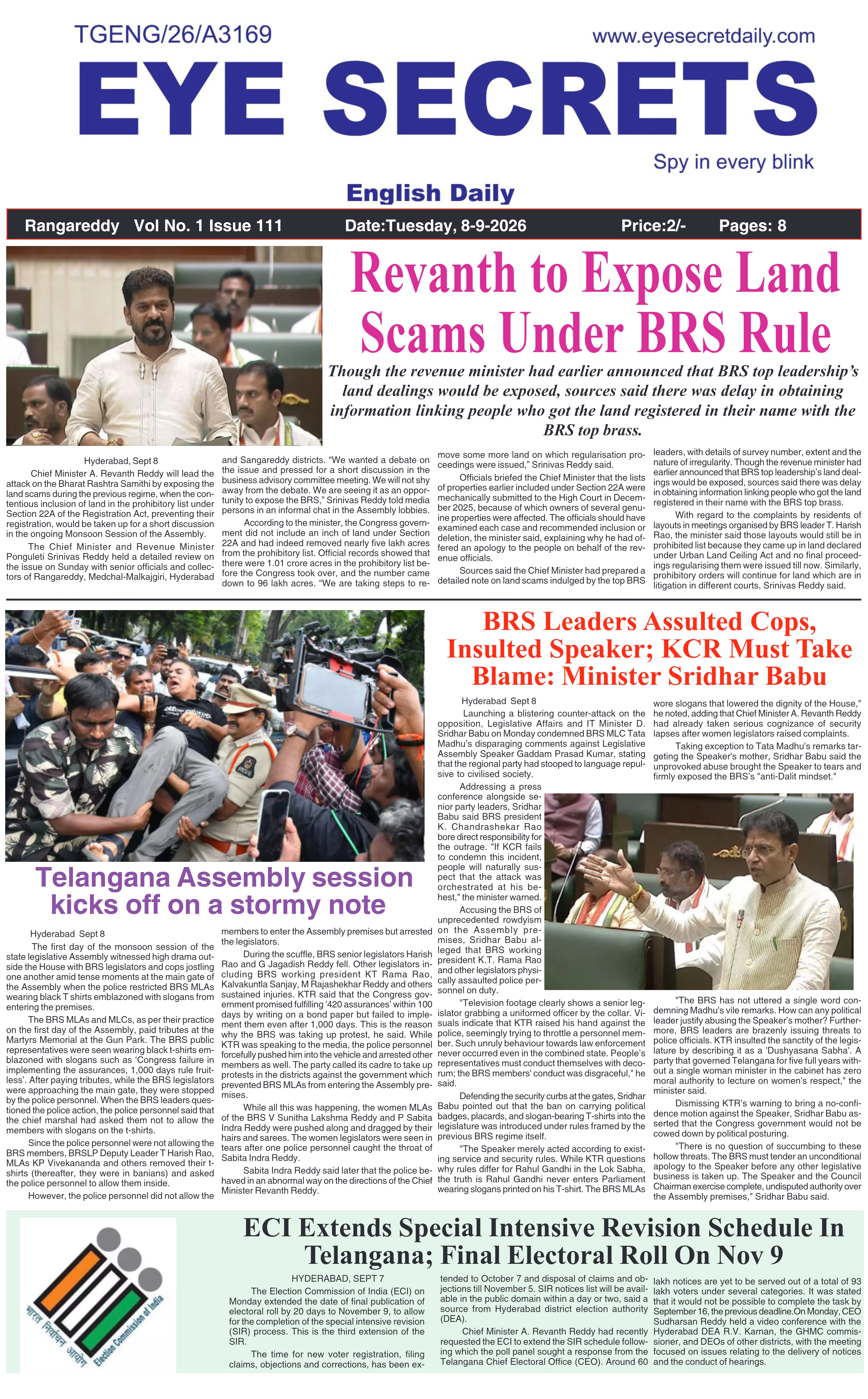 E-Paper Page