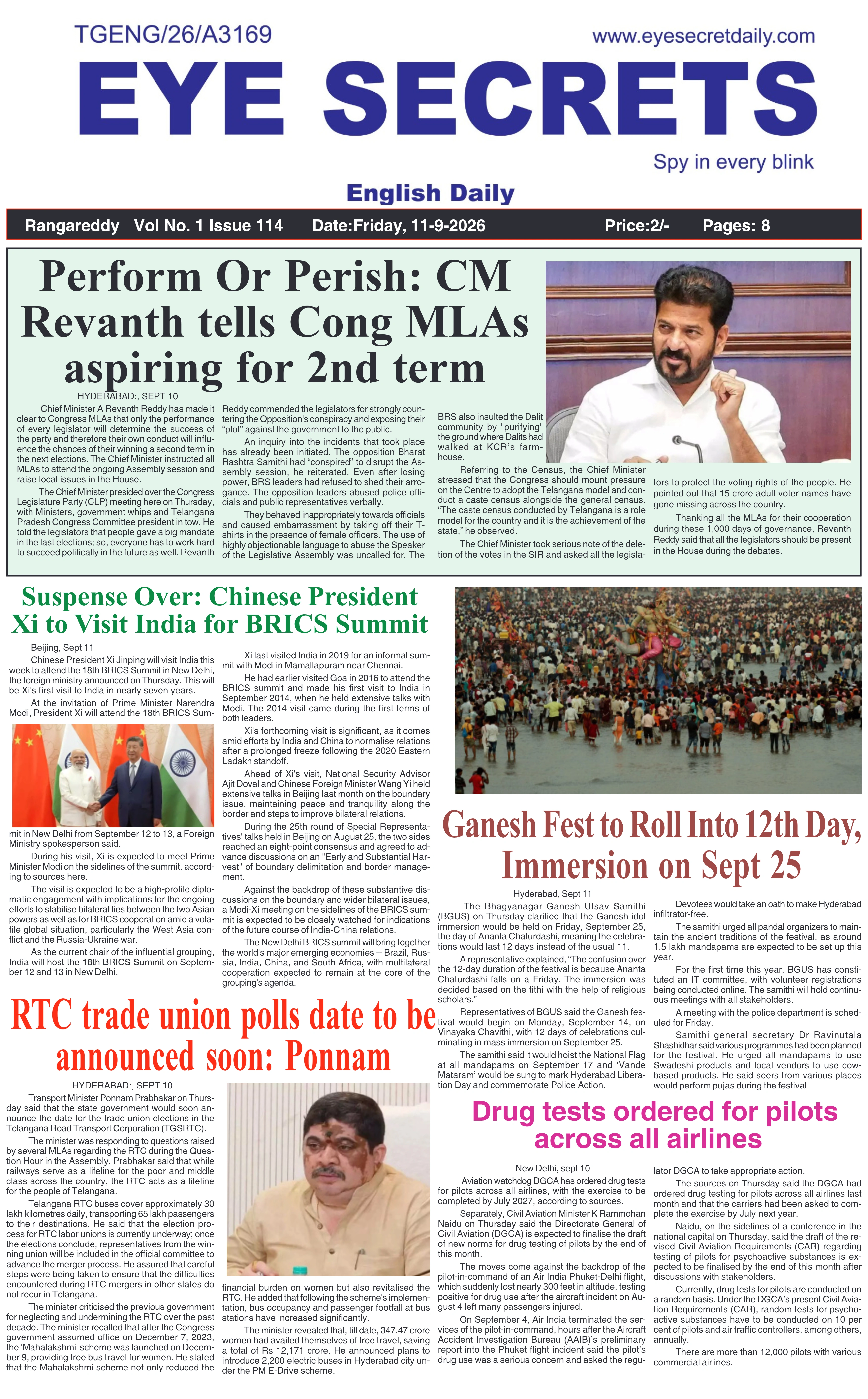 E-Paper Page
