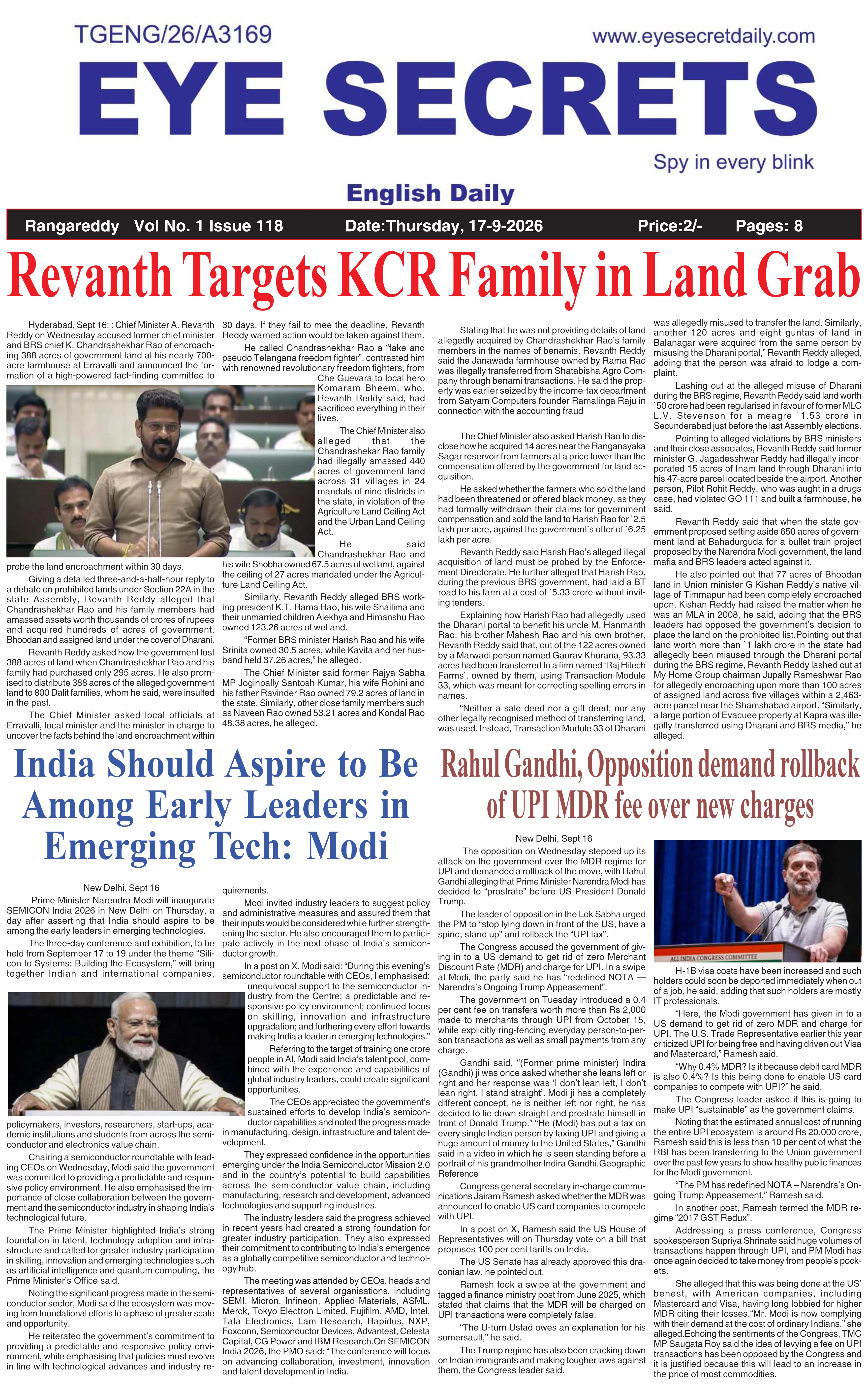 E-Paper Page