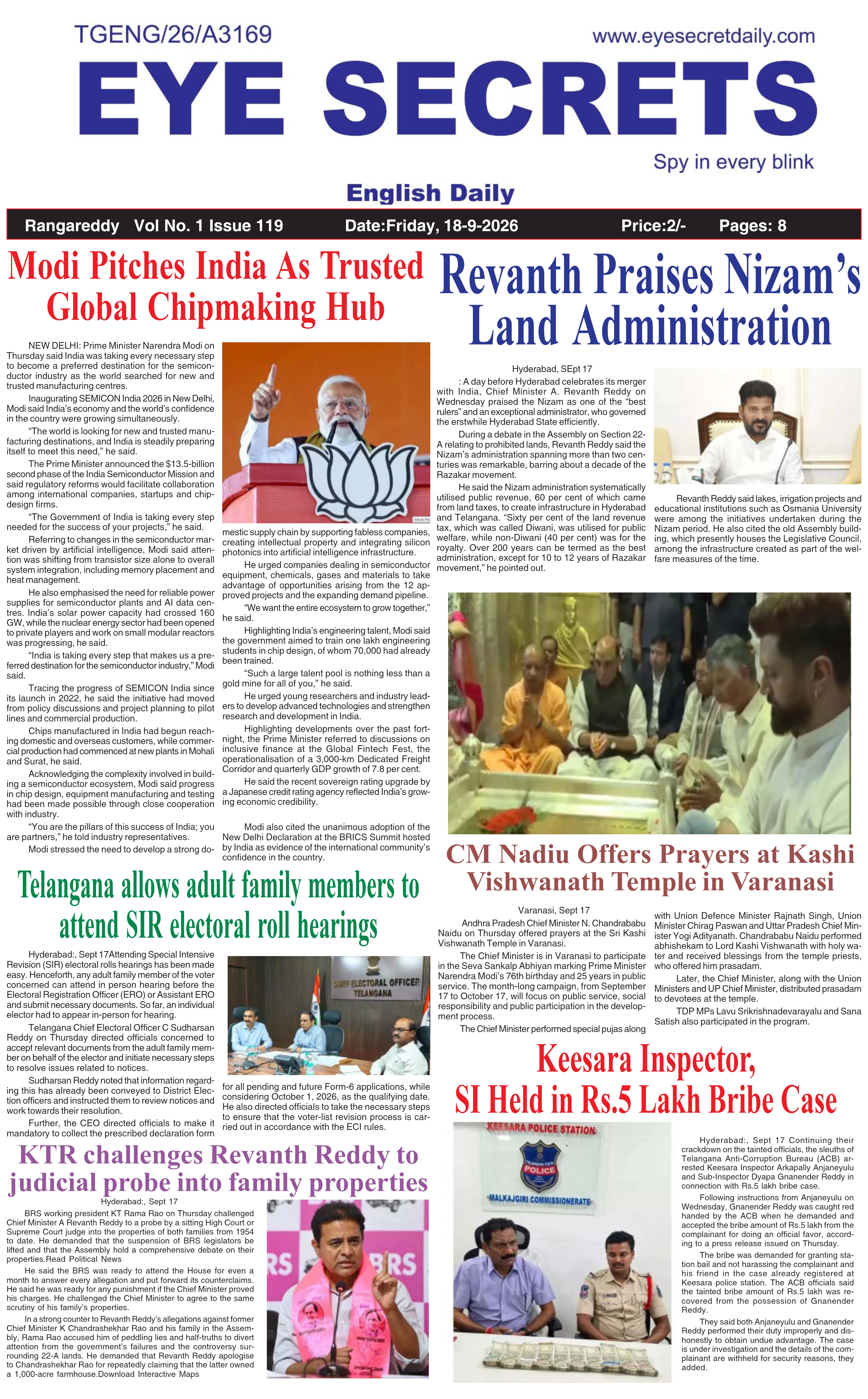 E-Paper Page