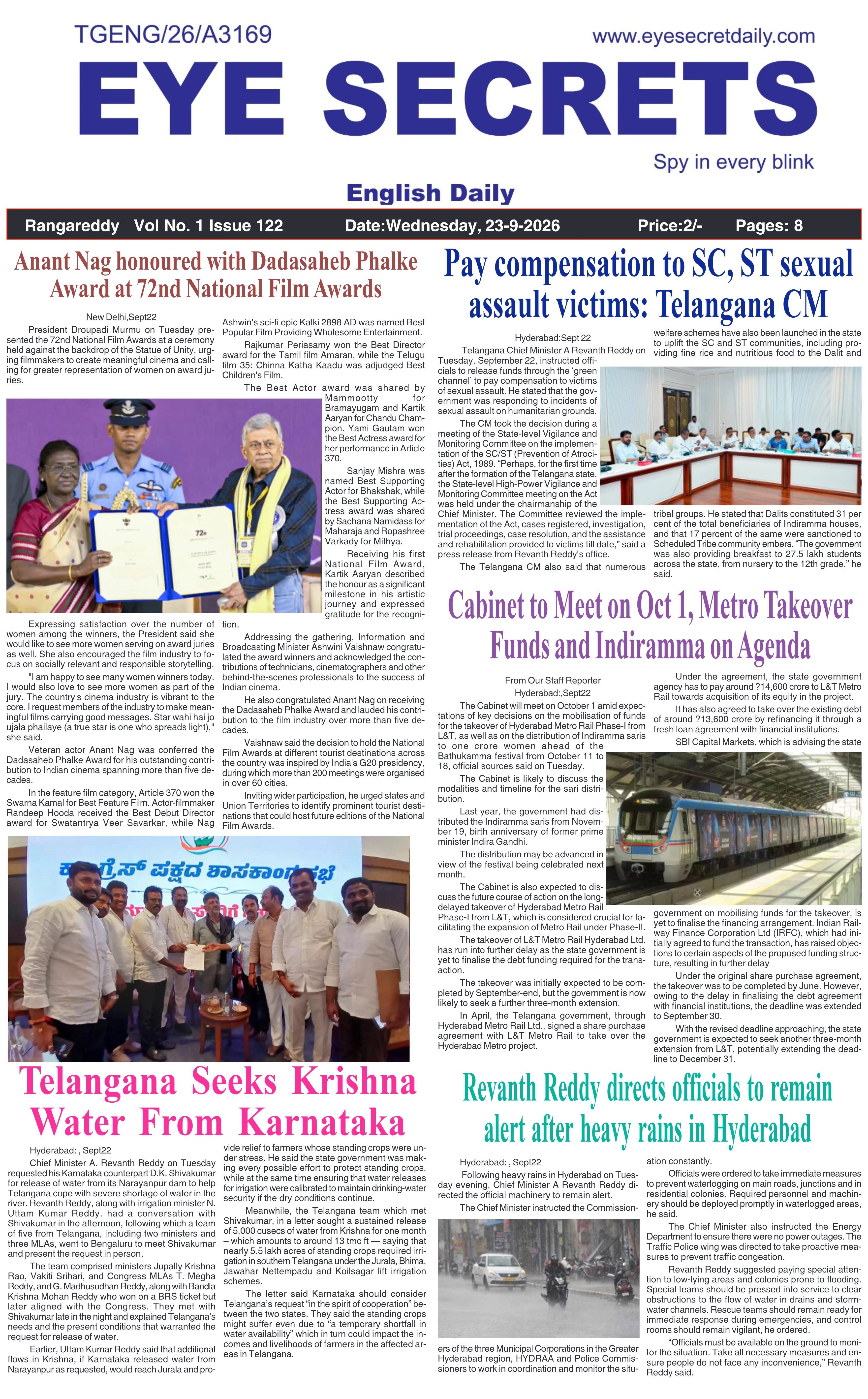 E-Paper Page