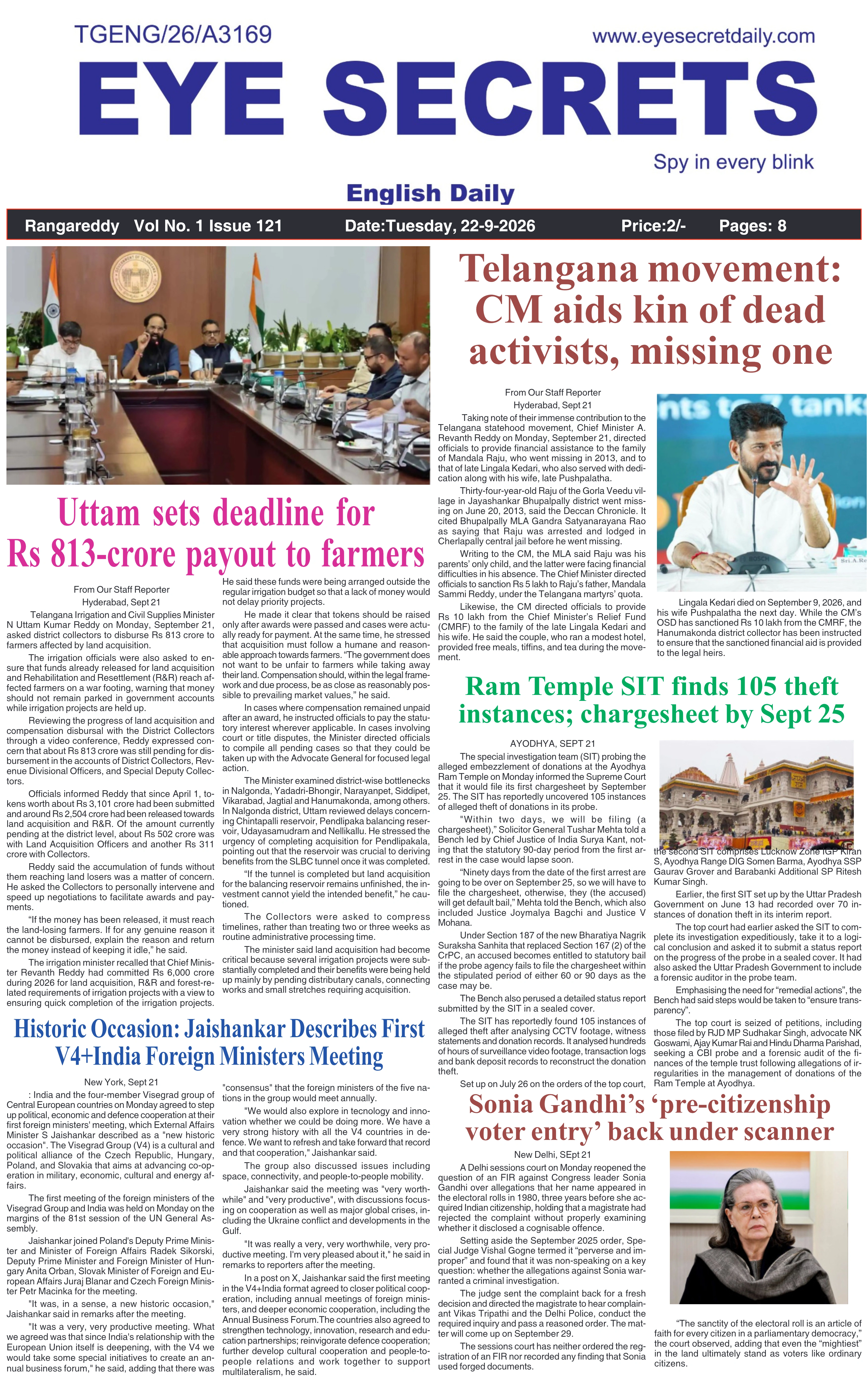 E-Paper Page