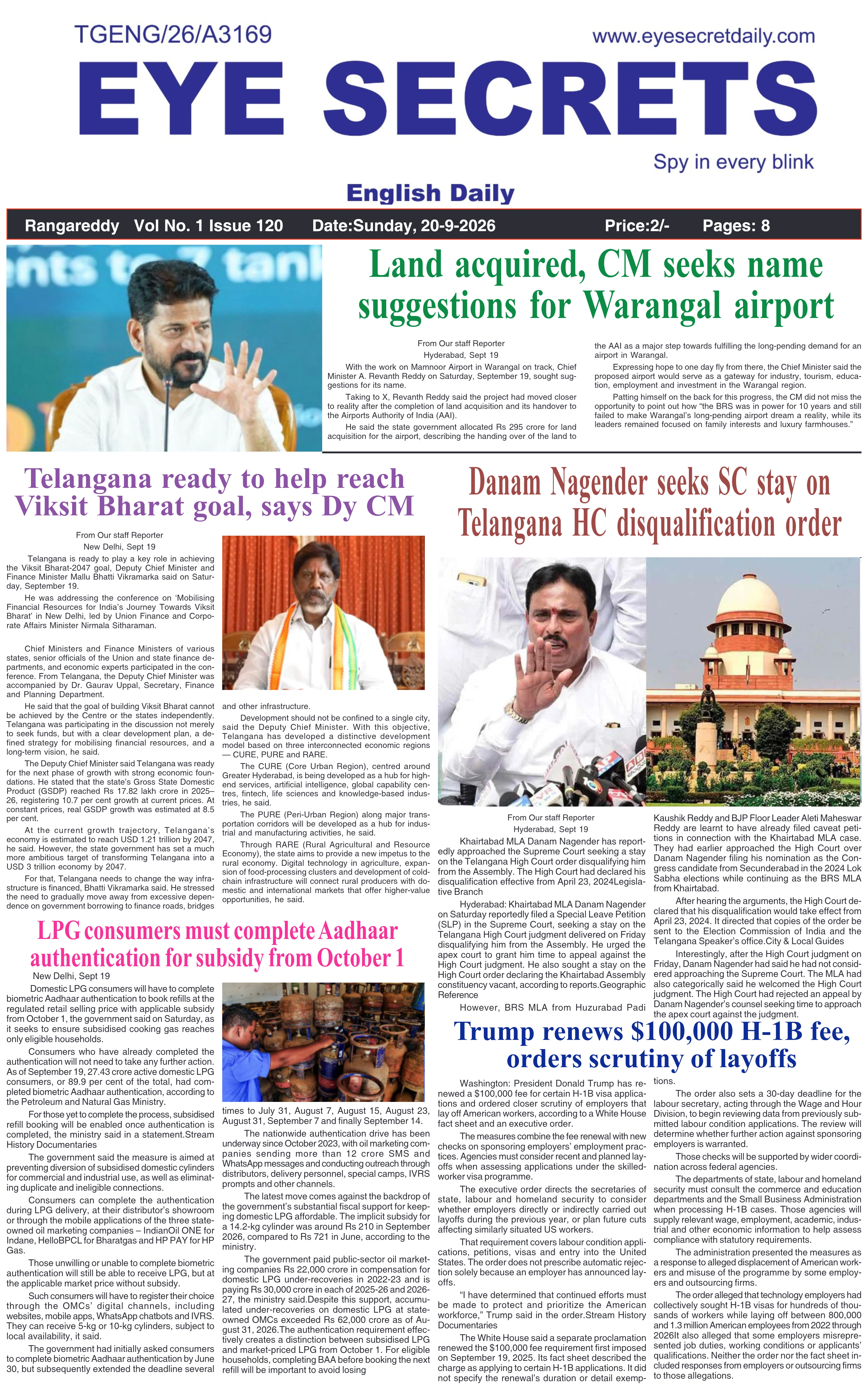 E-Paper Page