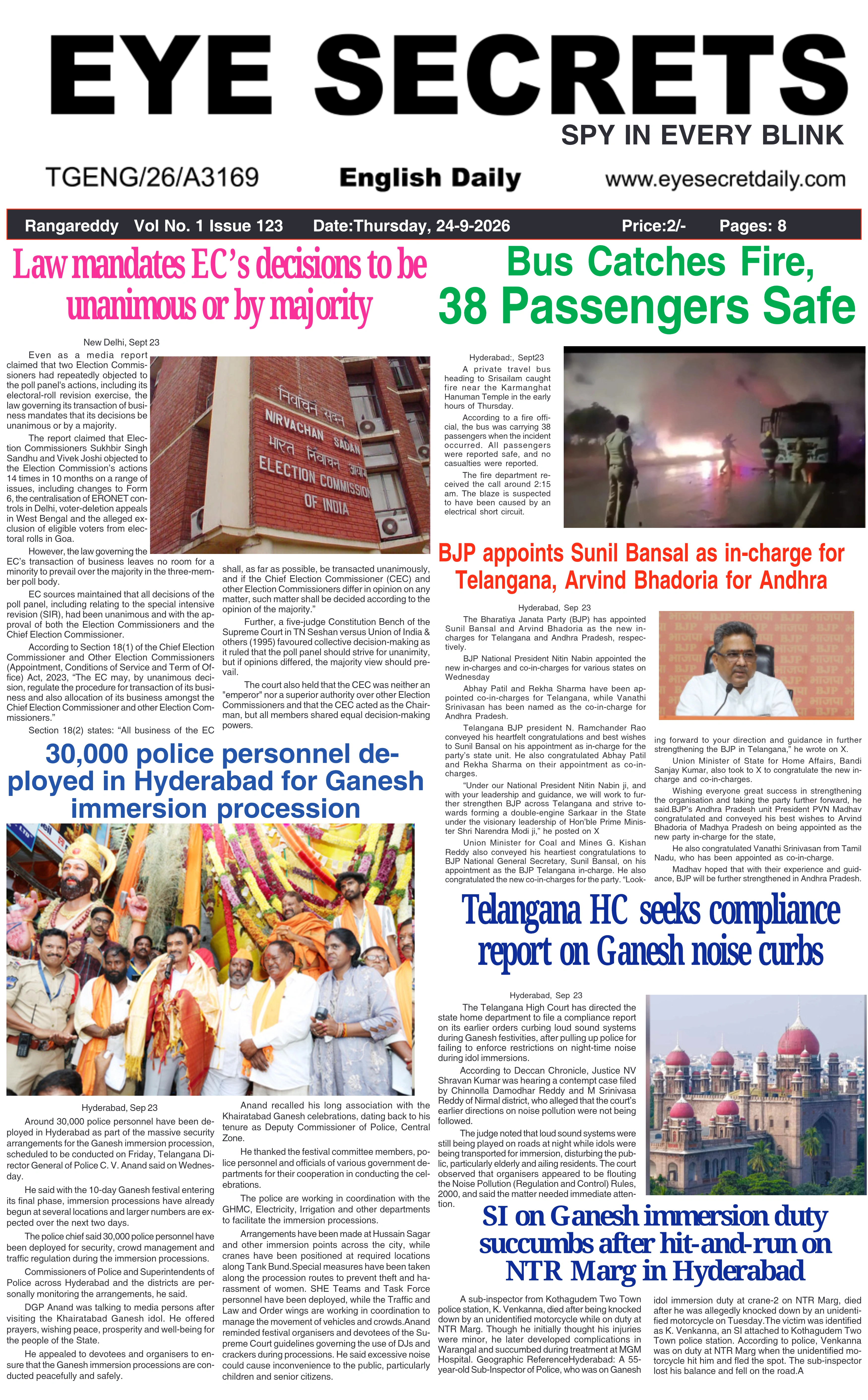 E-Paper Page