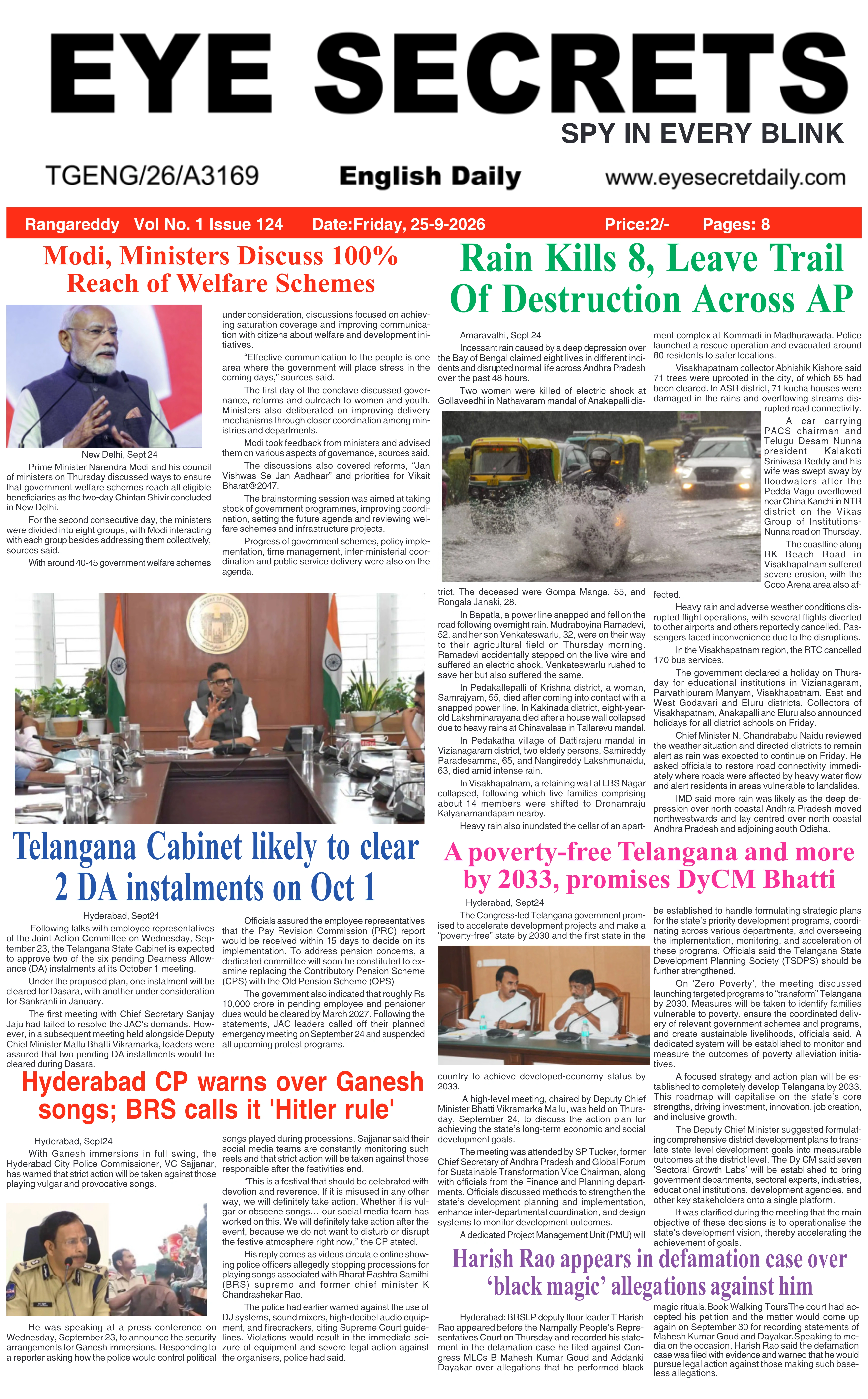 E-Paper Page