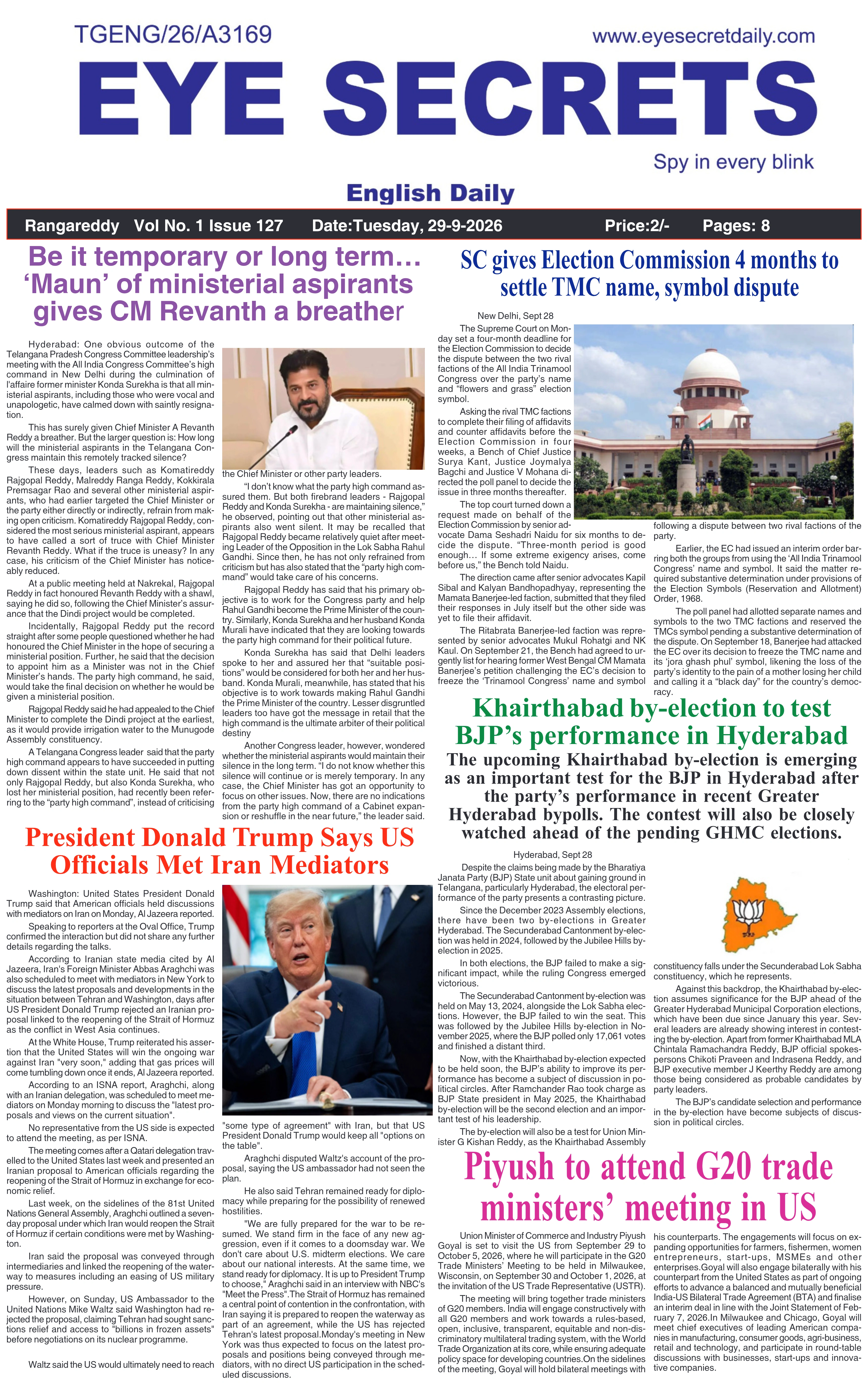 E-Paper Page